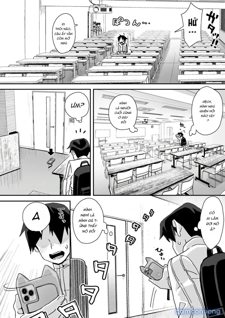 Boku ni Haishin Bare shita U-Cup Chinkobi Joshi Amino-san 