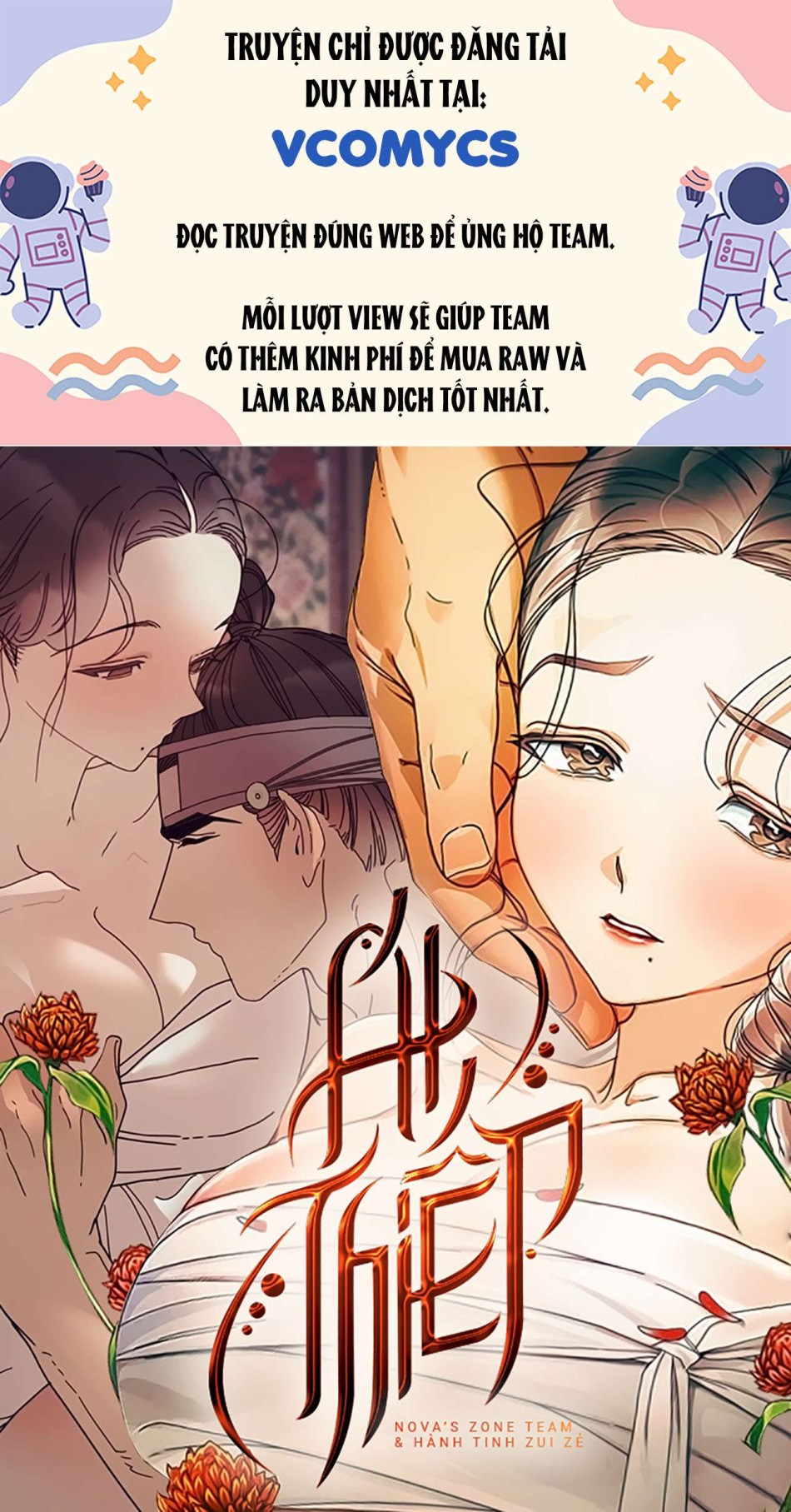 [KHÔNG CHE] [18+] Ái Thiếp 