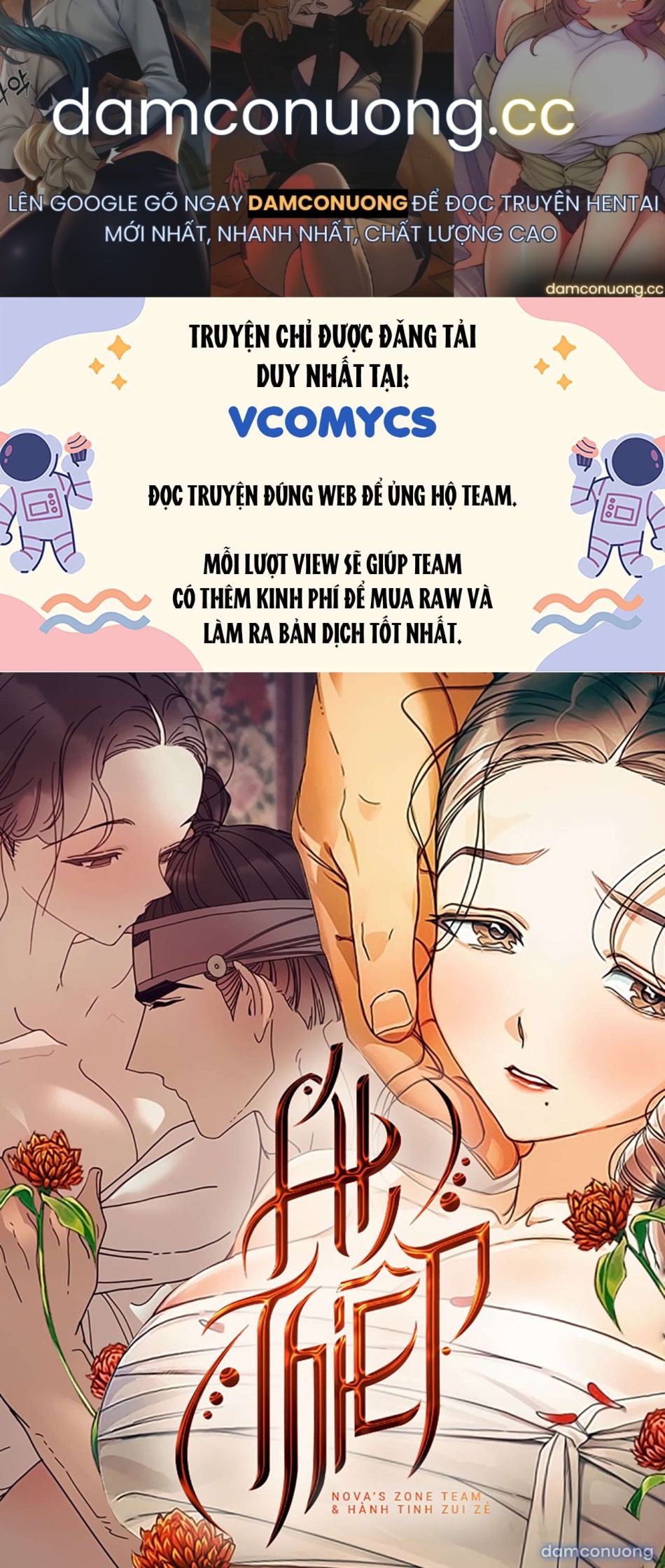 [KHÔNG CHE] [18+] Ái Thiếp 
