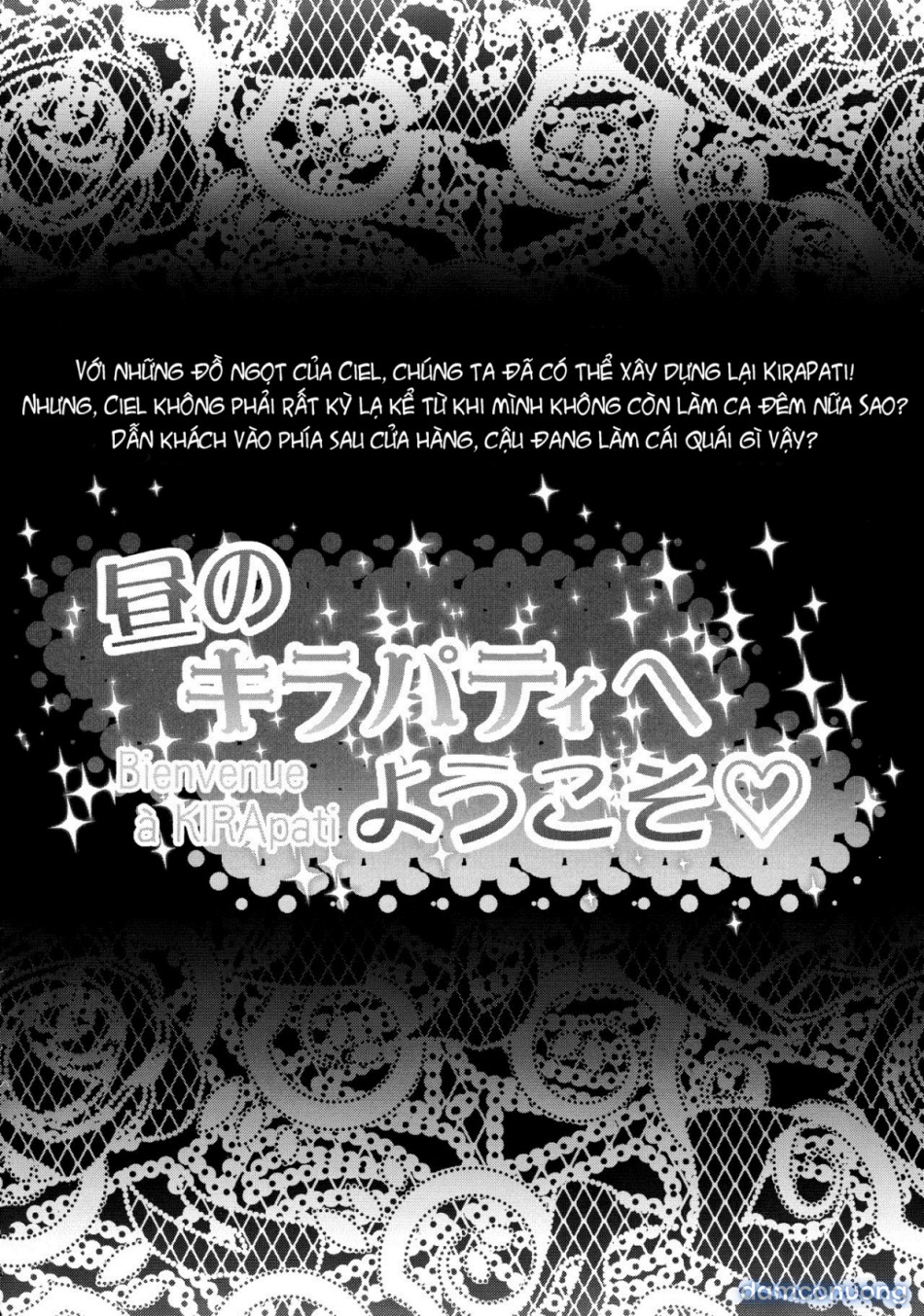 Hiru no KiraPati e Youkoso 