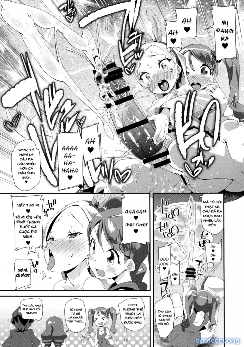 Hiru no KiraPati e Youkoso 