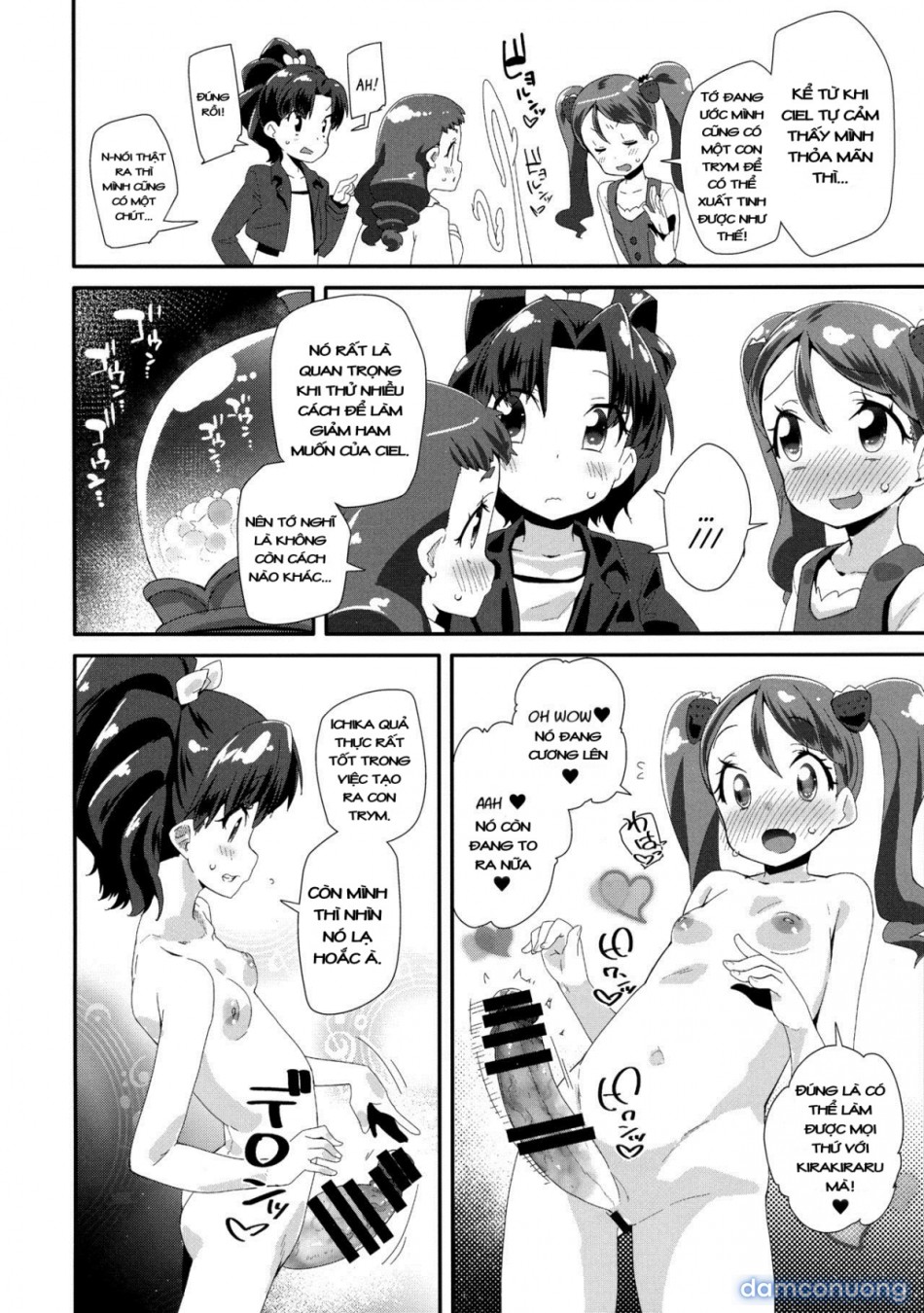 Hiru no KiraPati e Youkoso 