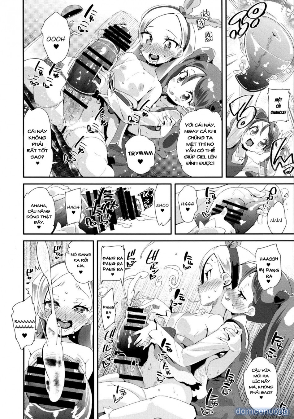 Hiru no KiraPati e Youkoso 