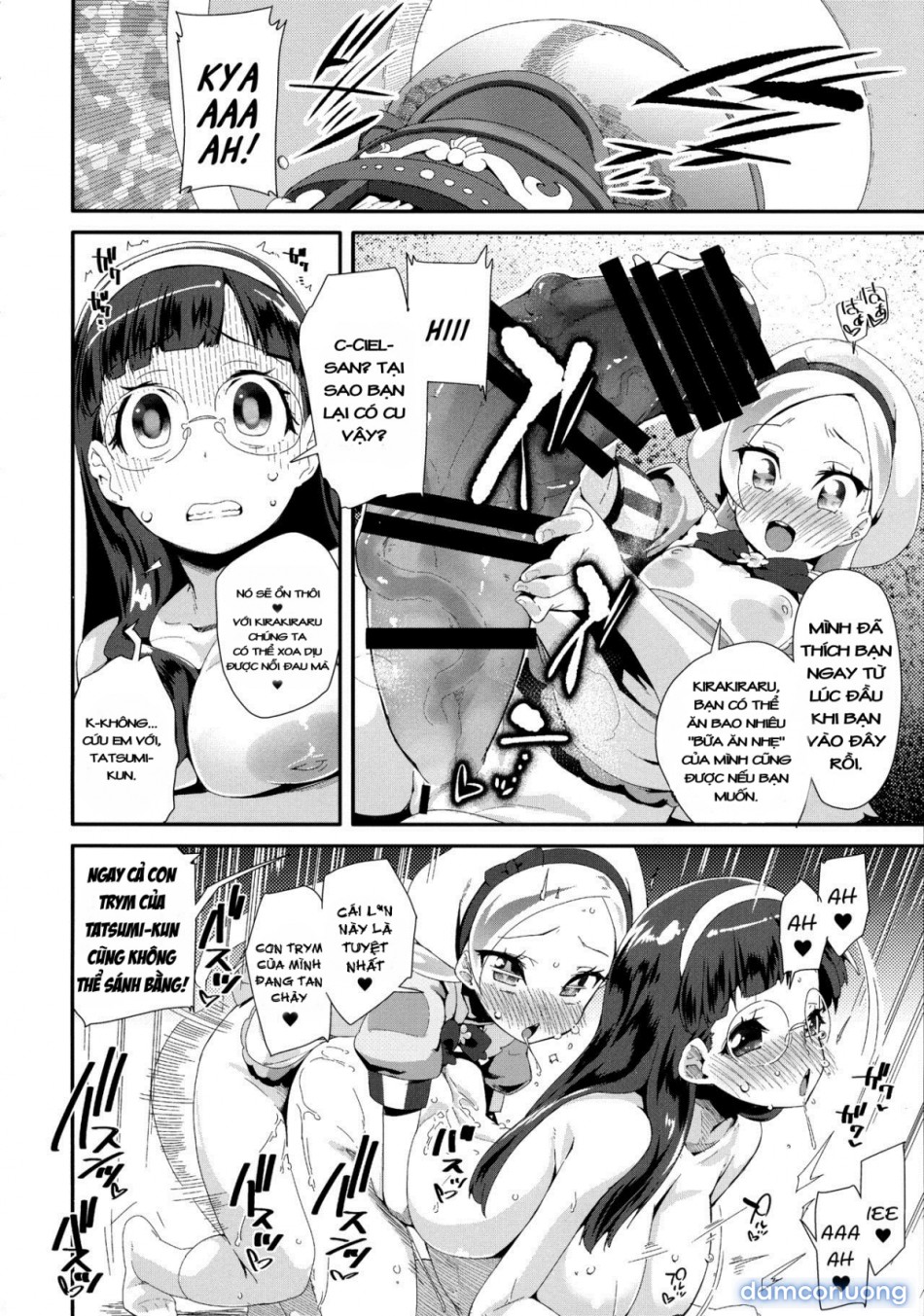 Hiru no KiraPati e Youkoso 