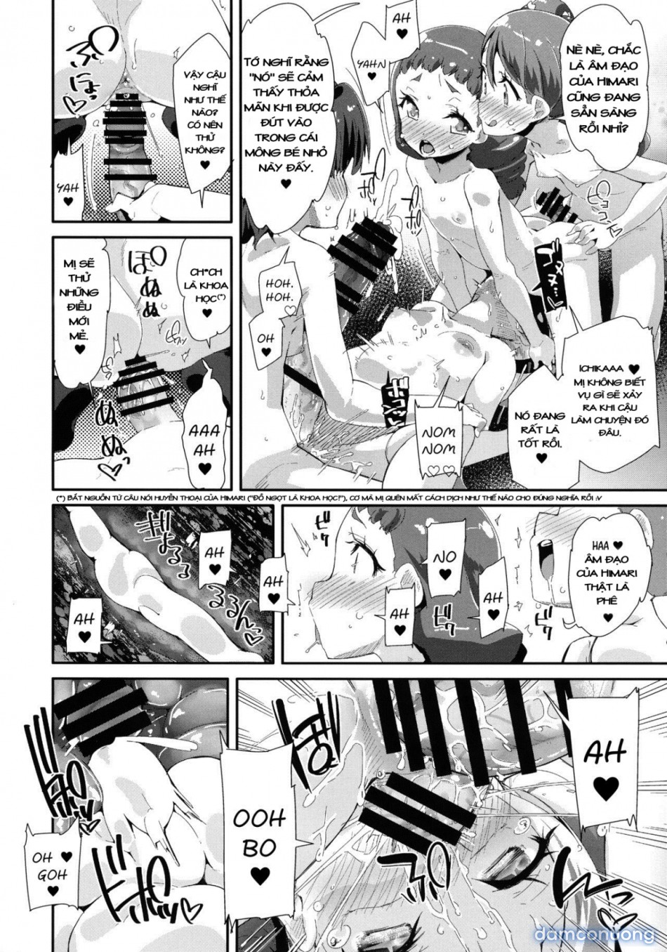 Hiru no KiraPati e Youkoso 
