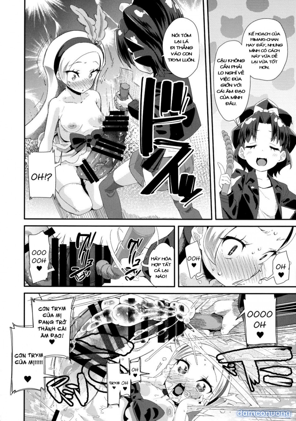 Hiru no KiraPati e Youkoso 