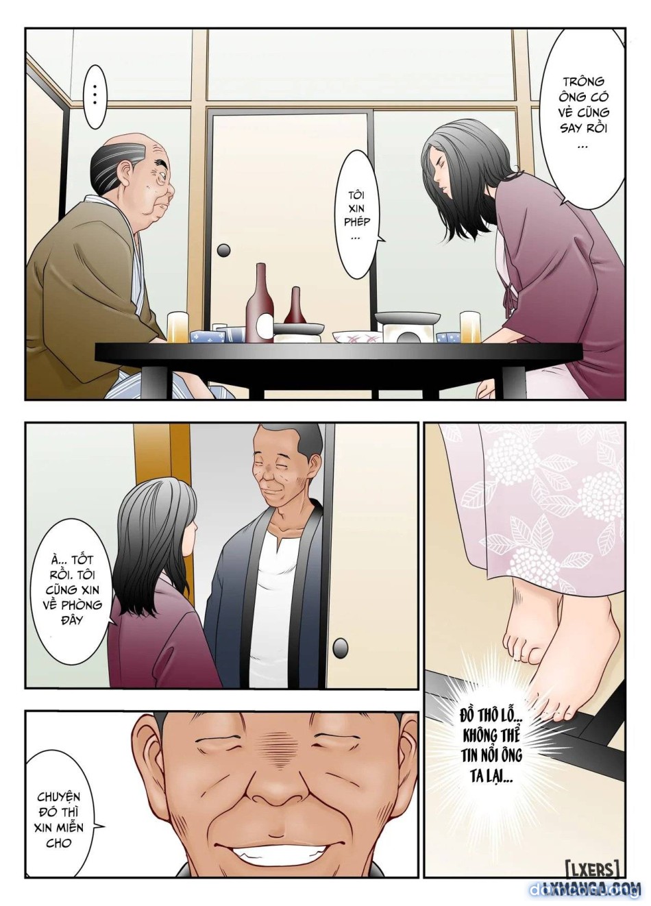 Gifu Mamire 