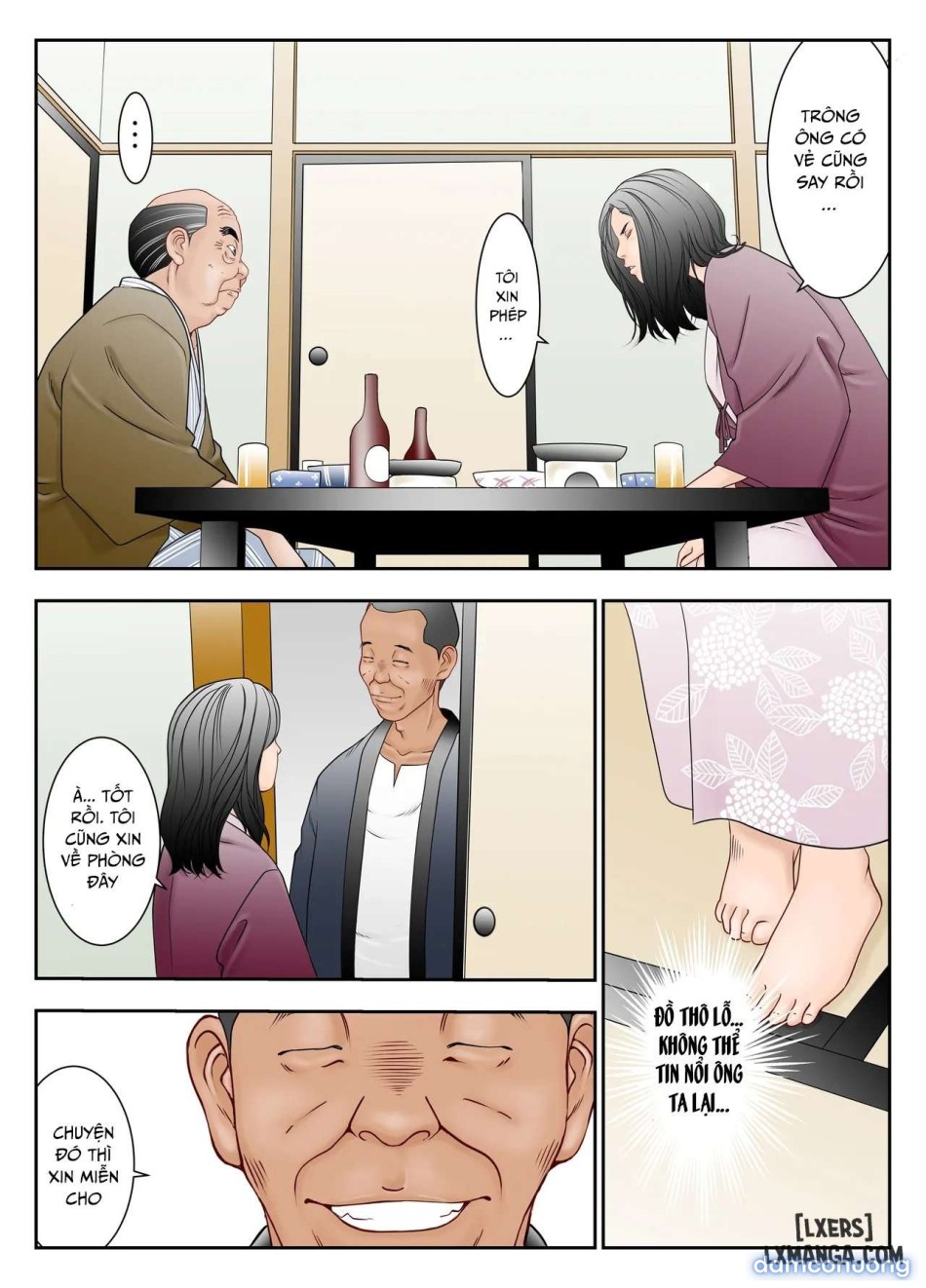 Gifu Mamire 