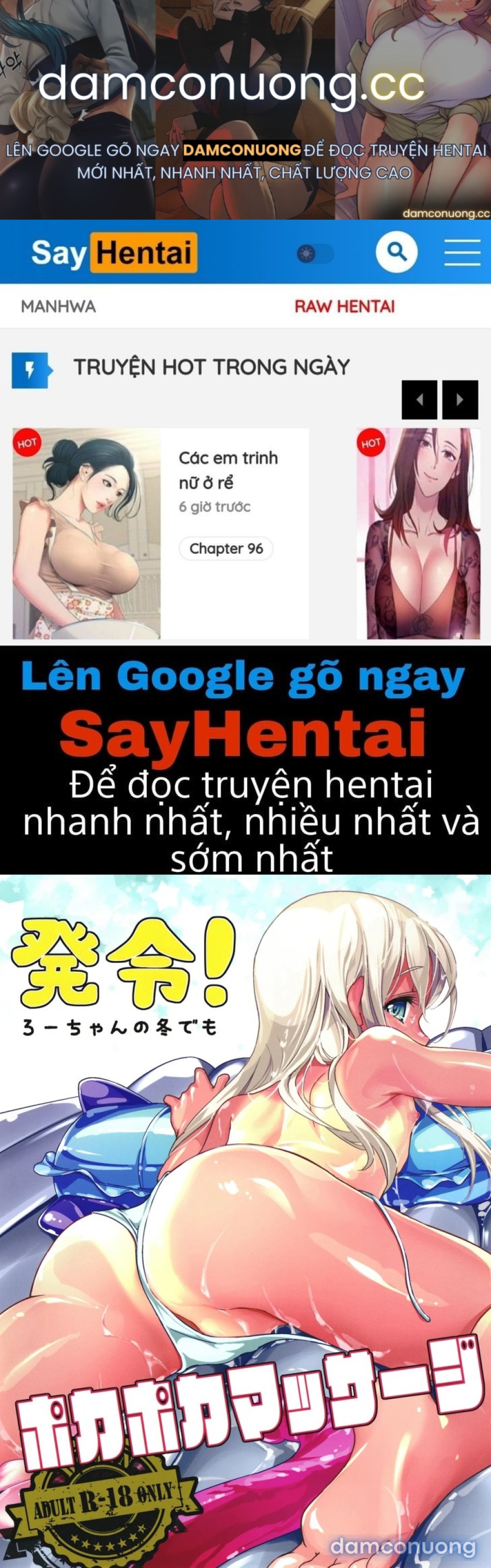Triển khai! Mát-xa của Ro ấm áp ngay cả trong mùa đông 