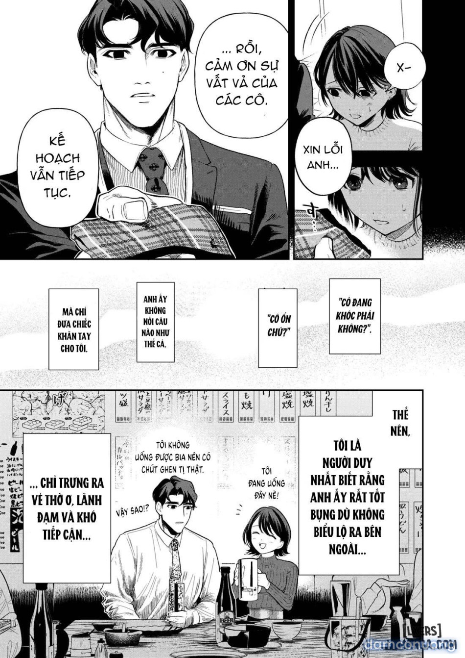 Haruka 