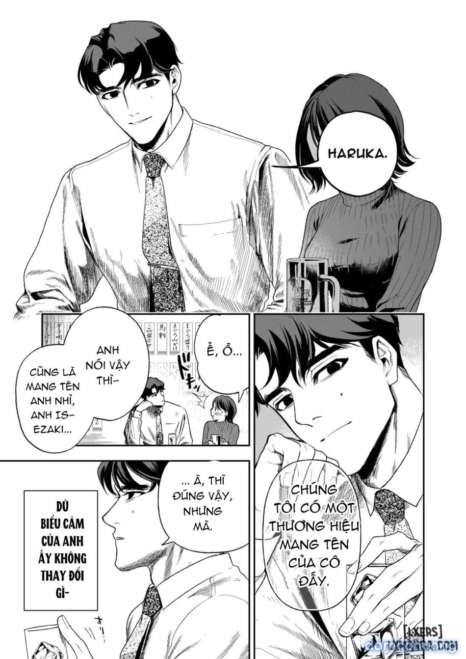 Haruka 