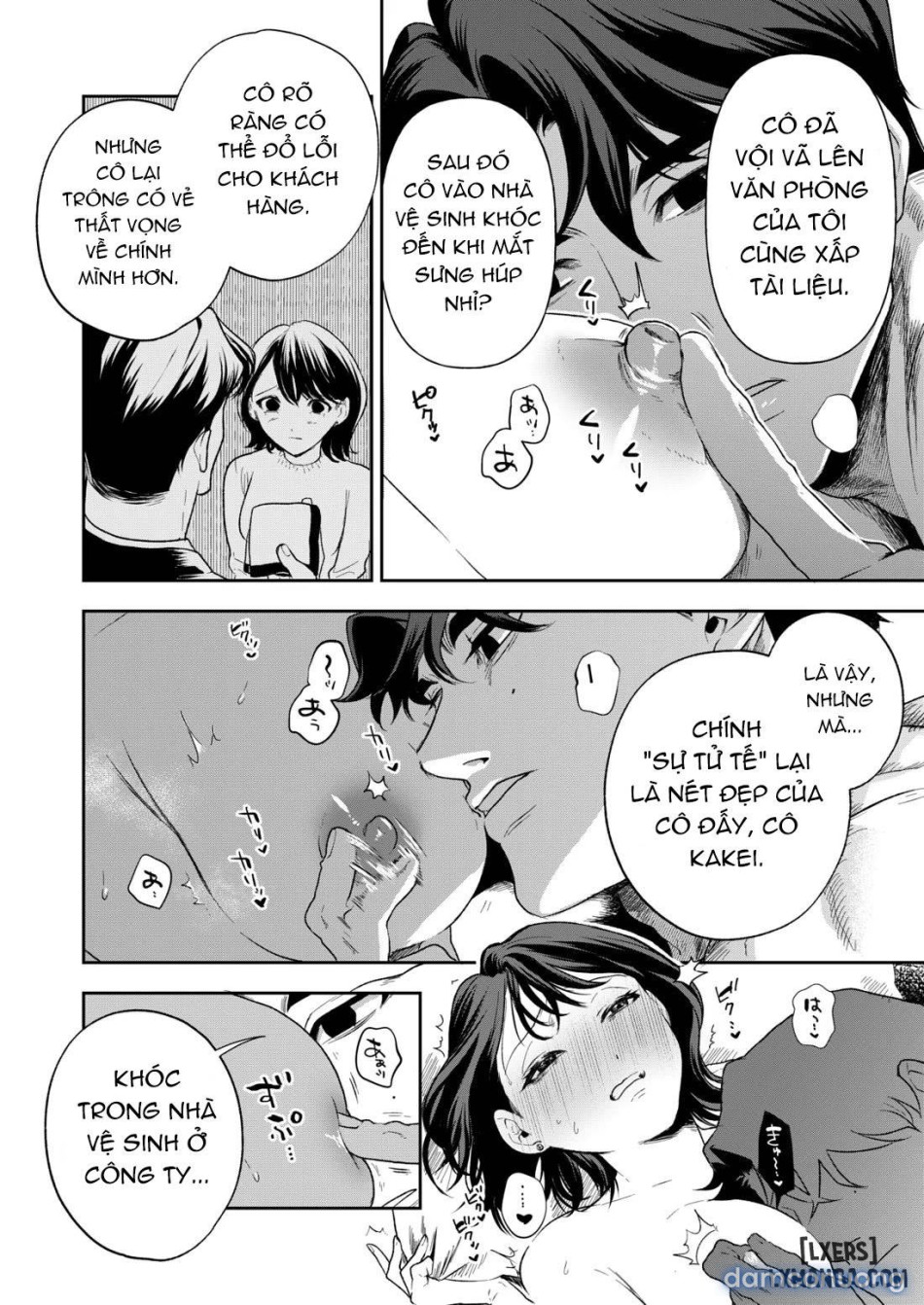 Haruka 