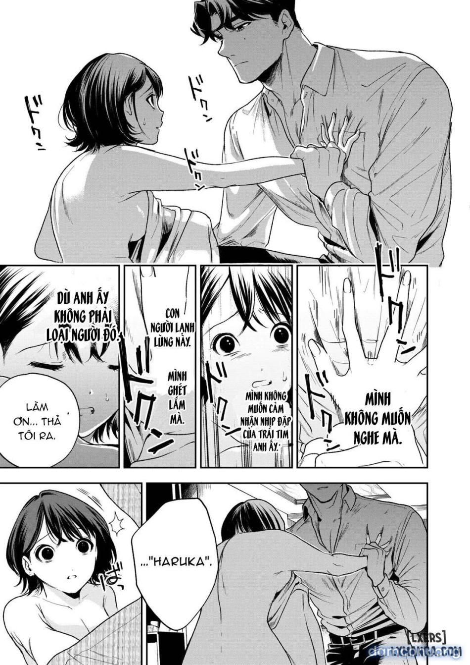 Haruka 