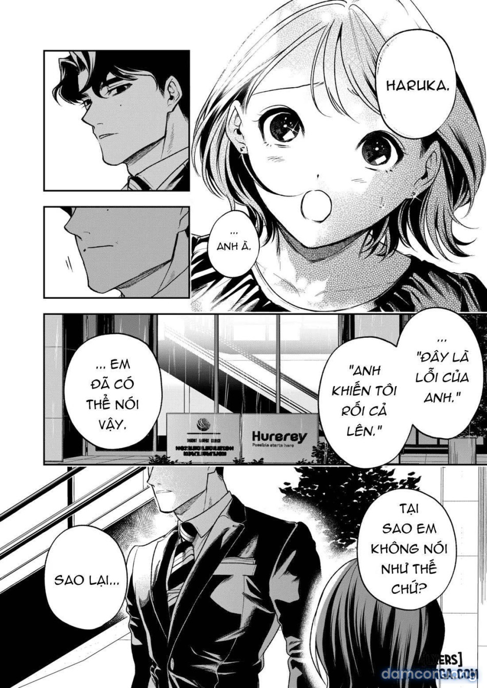 Haruka 