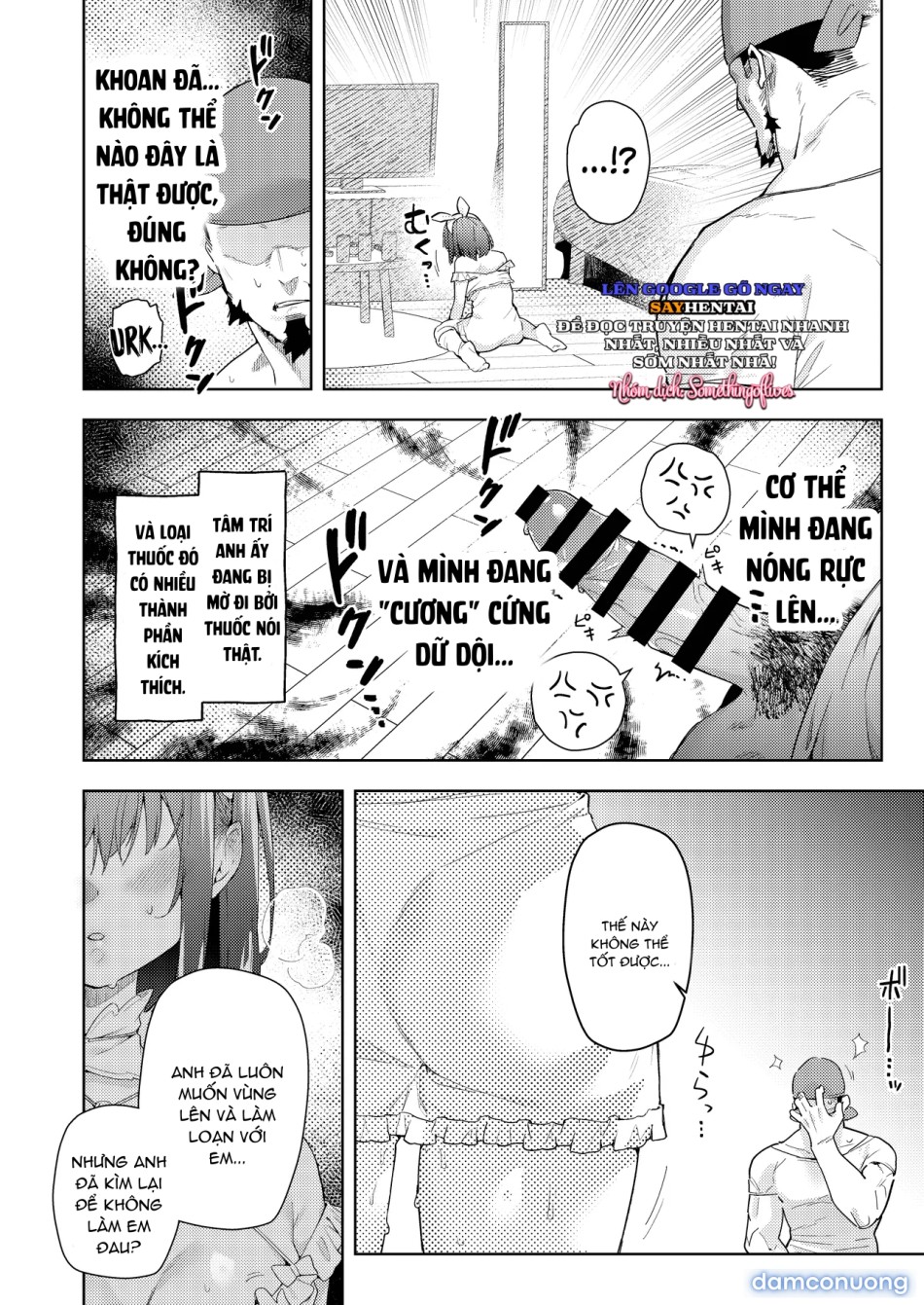 Eating Marine's Sweet & Fluffy Omurice By Force?! 