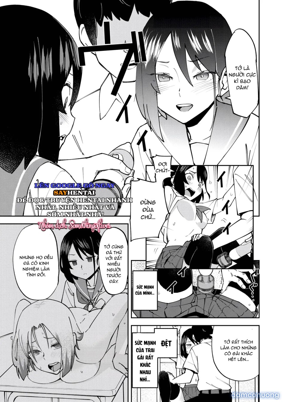 Hoán đổi thân xác với cô bạn cùng khối 