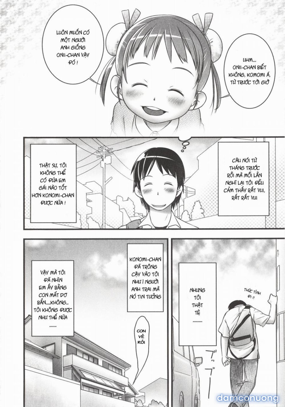 [Loli] Onii-chan, Outousuru! [Onii-chan, respond] 