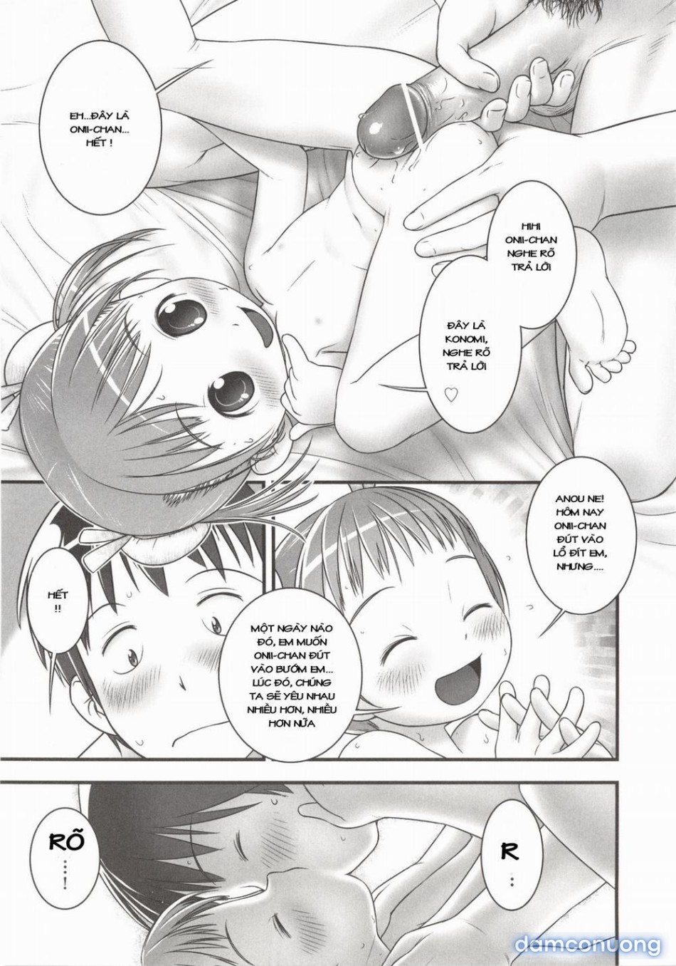 [Loli] Onii-chan, Outousuru! [Onii-chan, respond] 