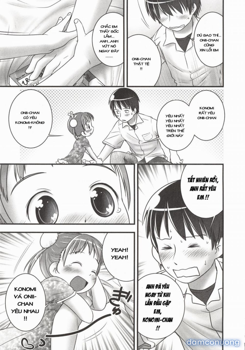 [Loli] Onii-chan, Outousuru! [Onii-chan, respond] 