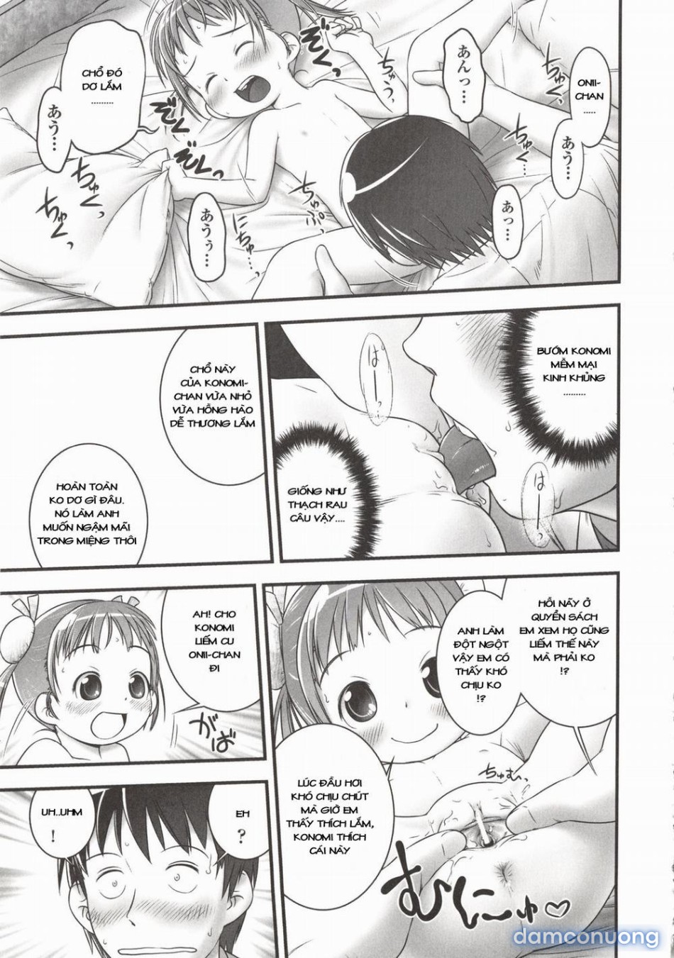 [Loli] Onii-chan, Outousuru! [Onii-chan, respond] 