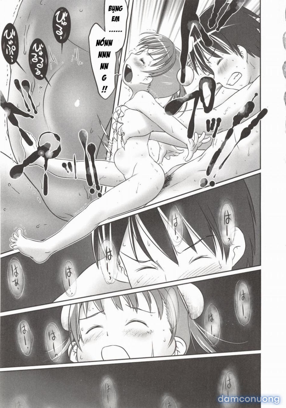 [Loli] Onii-chan, Outousuru! [Onii-chan, respond] 