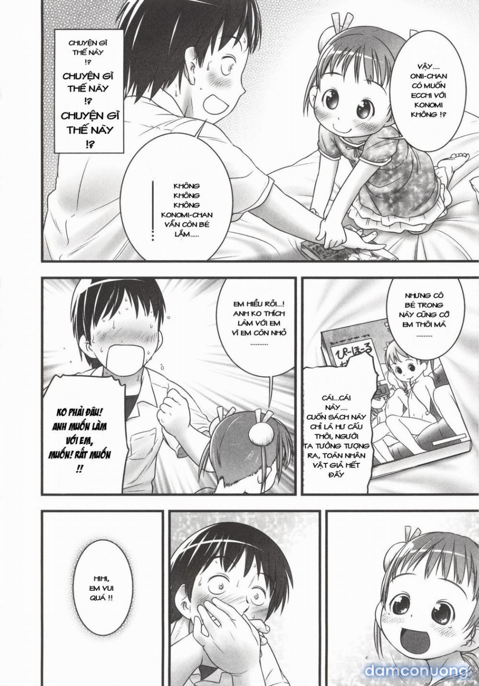 [Loli] Onii-chan, Outousuru! [Onii-chan, respond] 