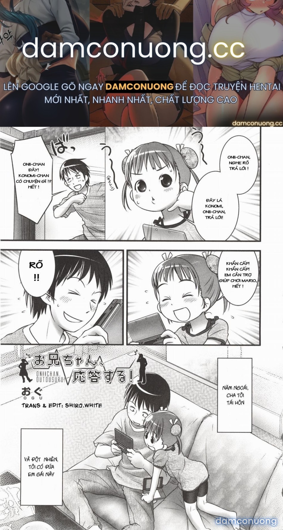 [Loli] Onii-chan, Outousuru! [Onii-chan, respond] 