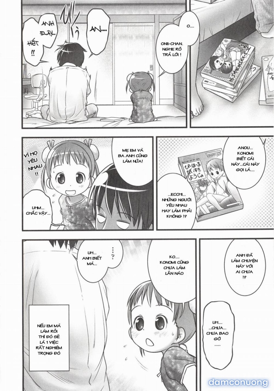 [Loli] Onii-chan, Outousuru! [Onii-chan, respond] 