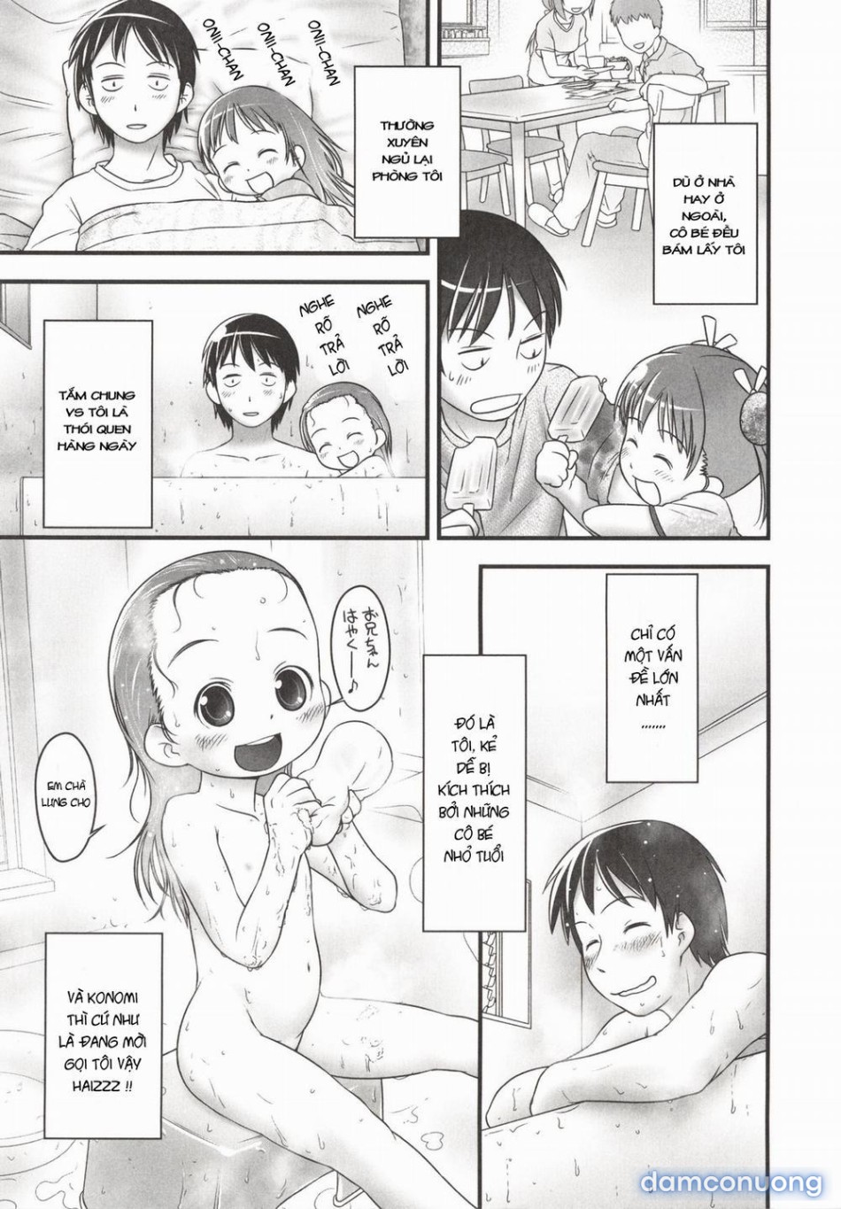 [Loli] Onii-chan, Outousuru! [Onii-chan, respond] 