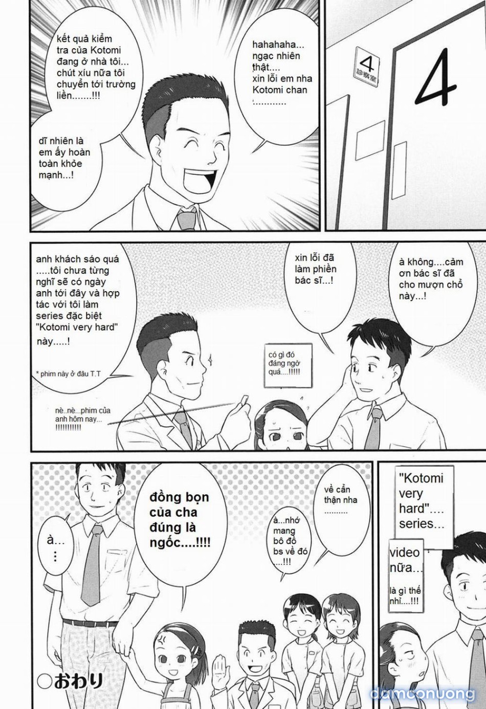 [Loli] Trò chơi bác sĩ [Play Doctor] 