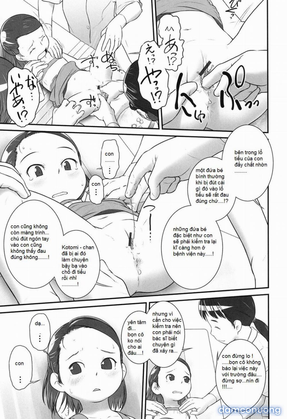 [Loli] Trò chơi bác sĩ [Play Doctor] 