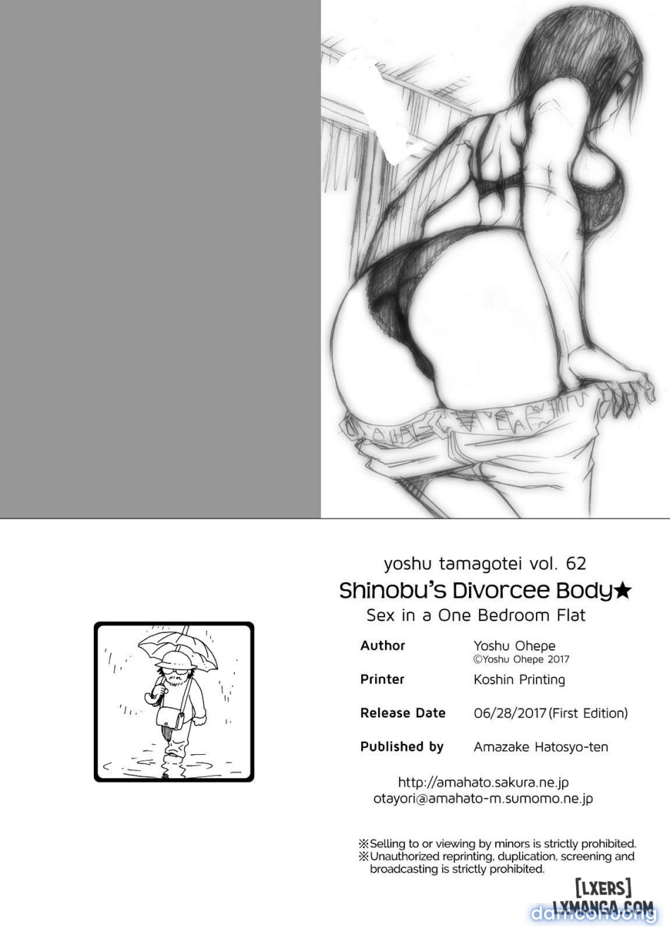 Shinobu's Divorcee 