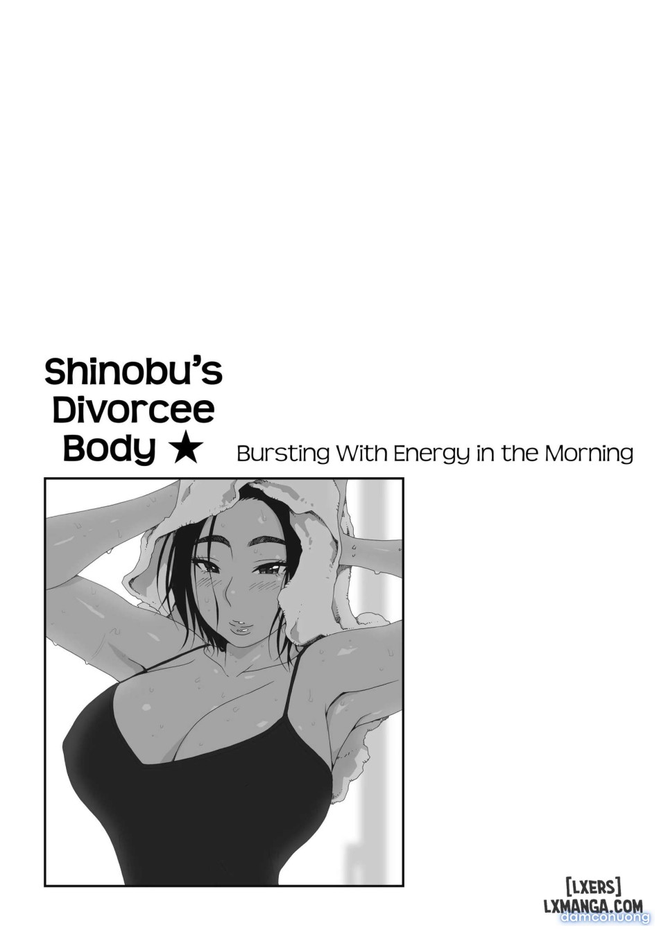 Shinobu's Divorcee 