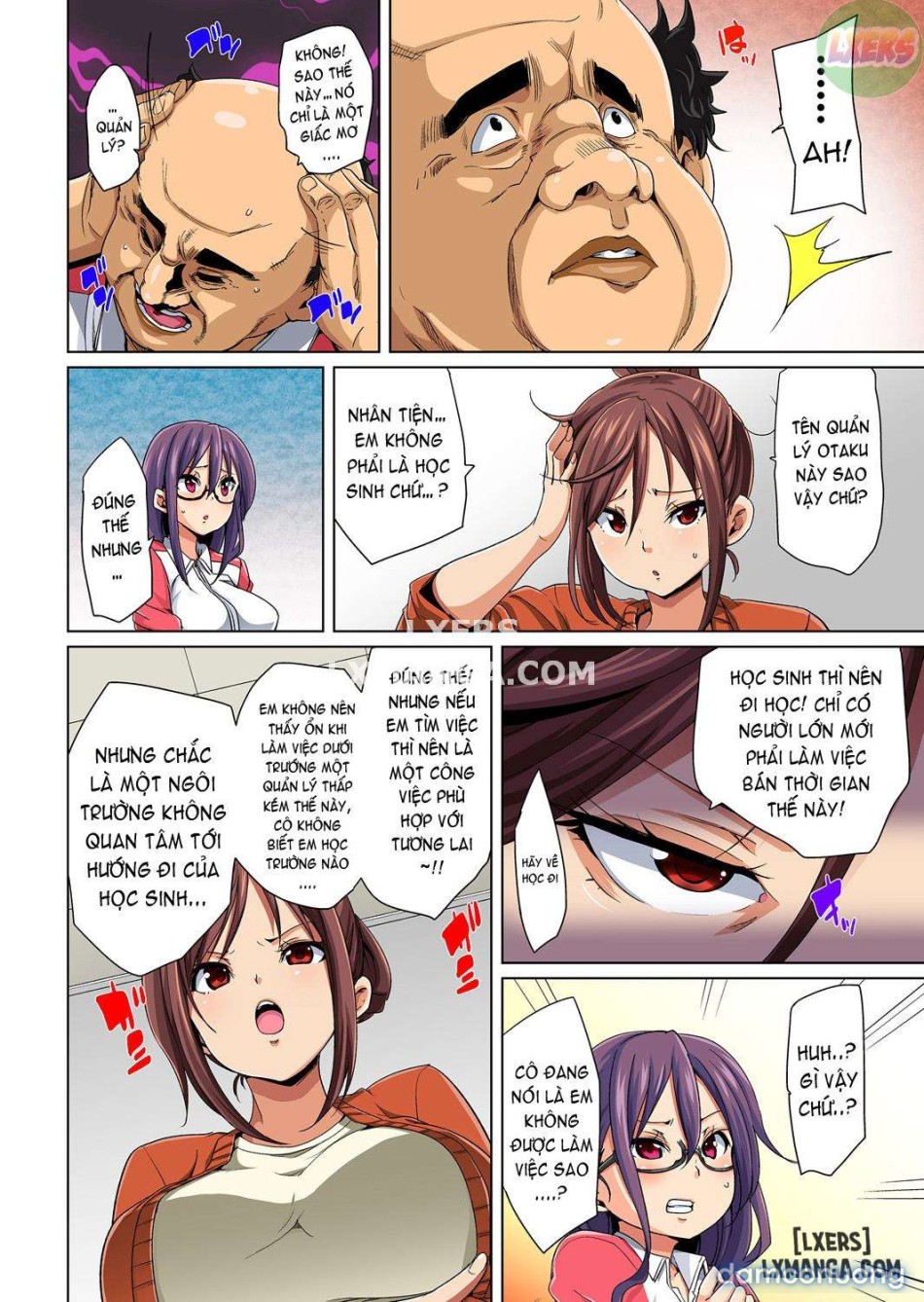 Commanding Stickers! Ero Sea 
