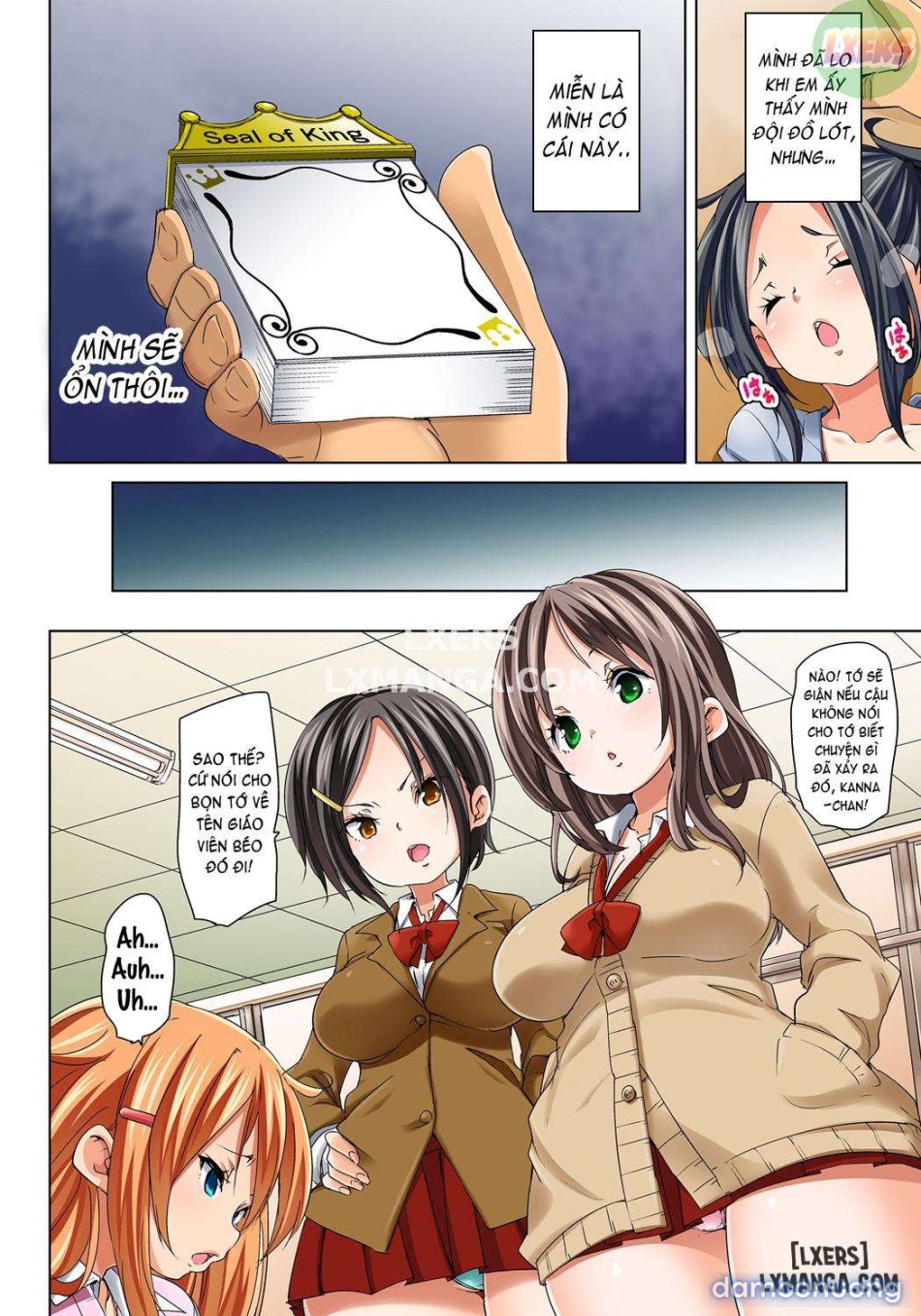 Commanding Stickers! Ero Sea 