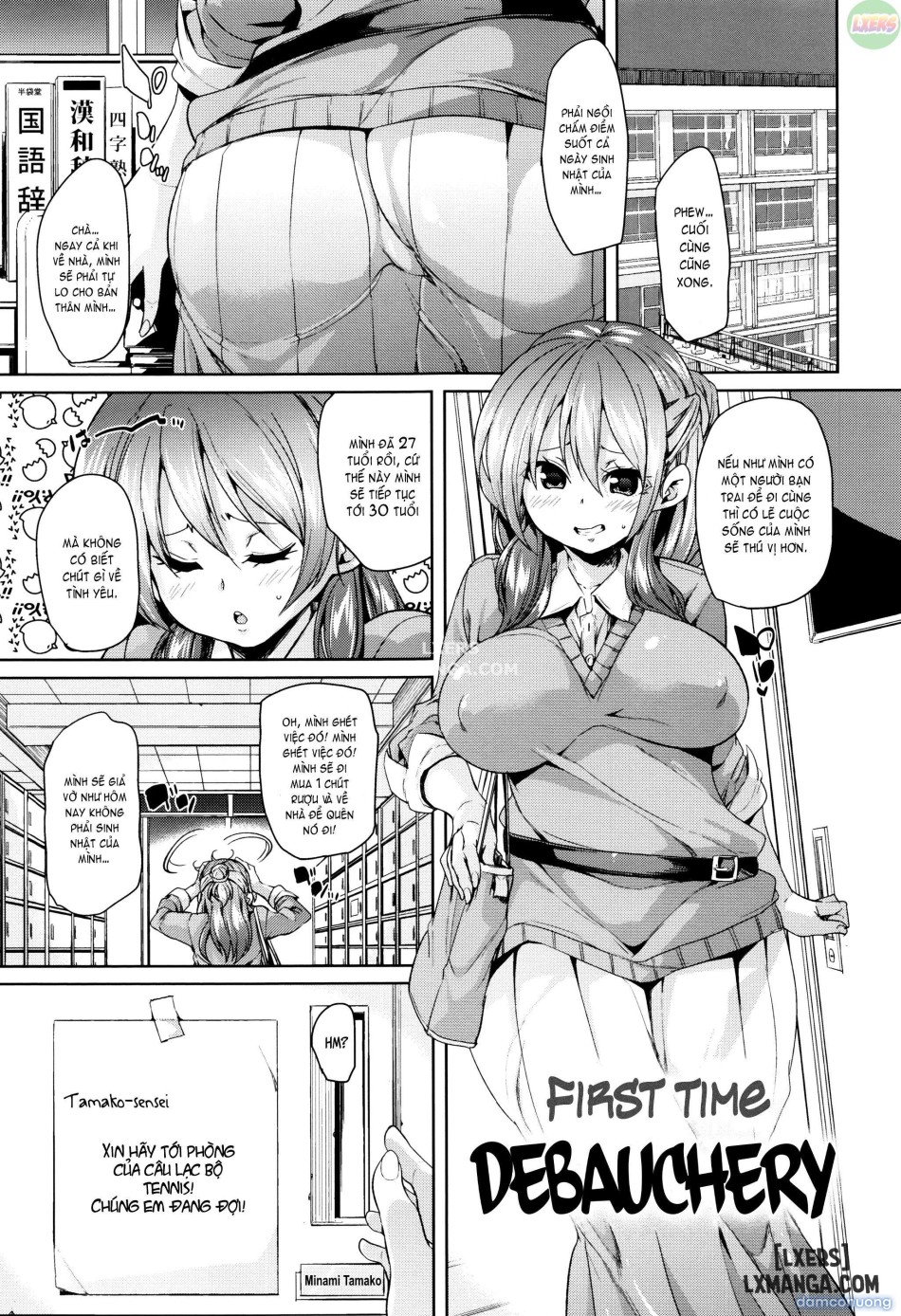 Fuwatoro ♥ Jusei Chuudoku 