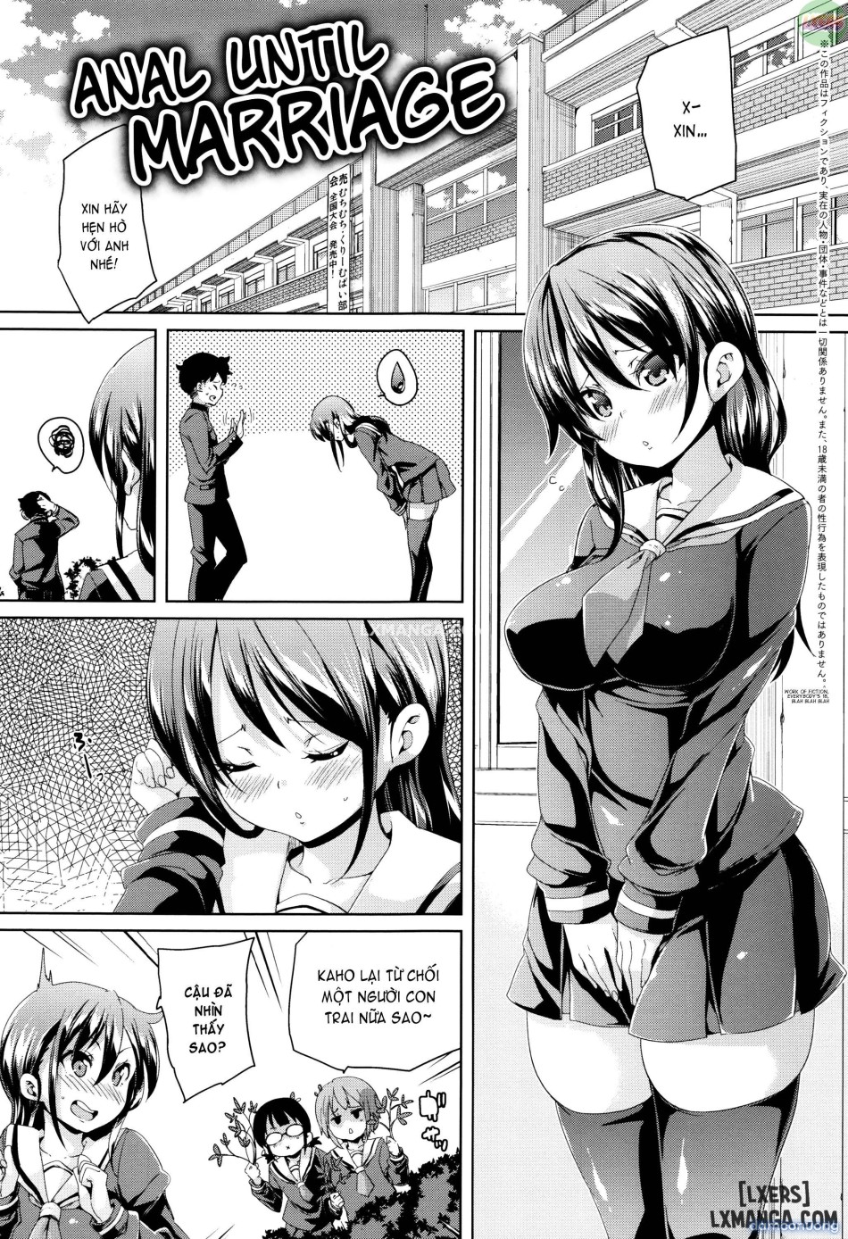 Fuwatoro ♥ Jusei Chuudoku 