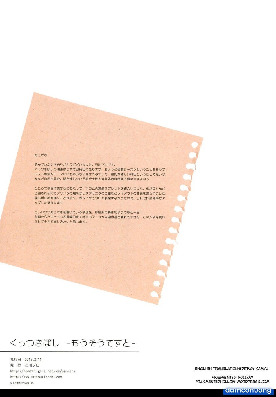 Kuttsukiboshi oneshots 