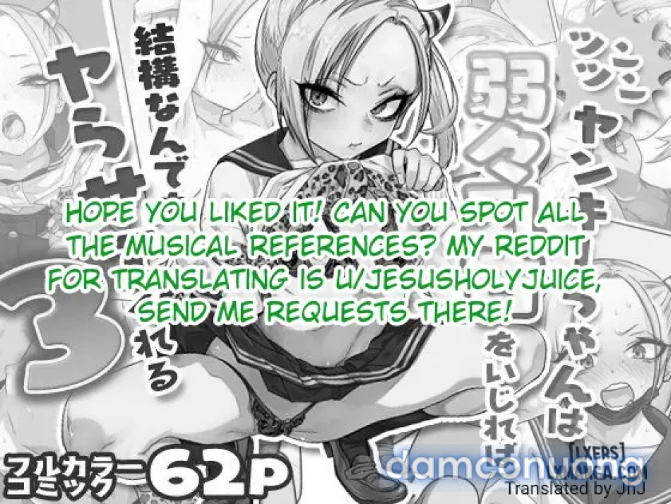 If you play with the tsun tsun Yanke A-chan's weak nipples, she'll do anything you want 3 