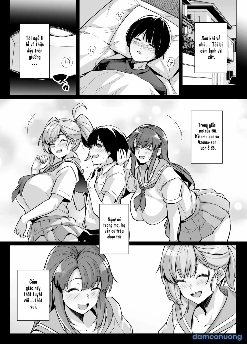 Aoharu Torare 