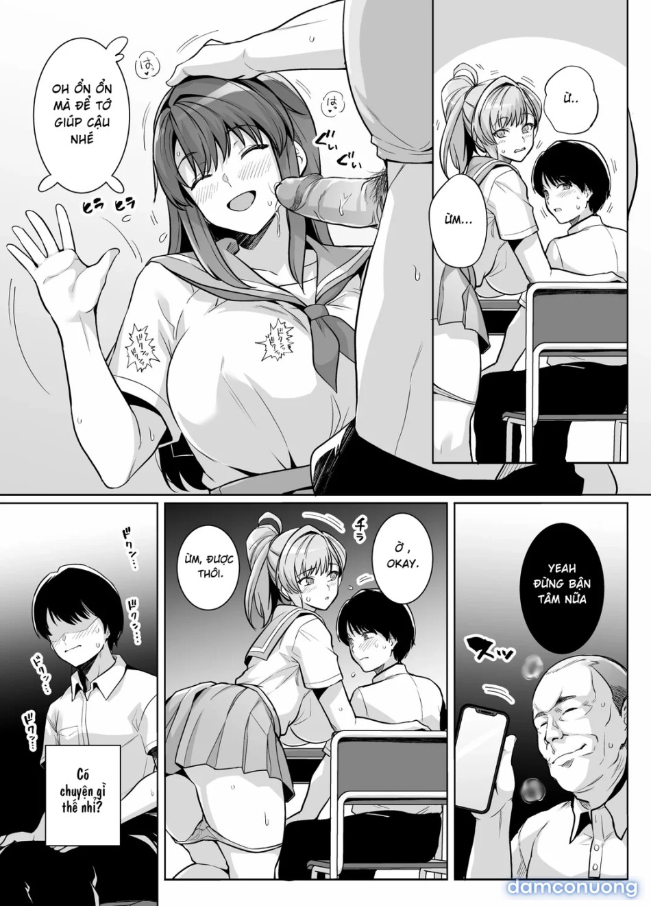 Aoharu Torare 
