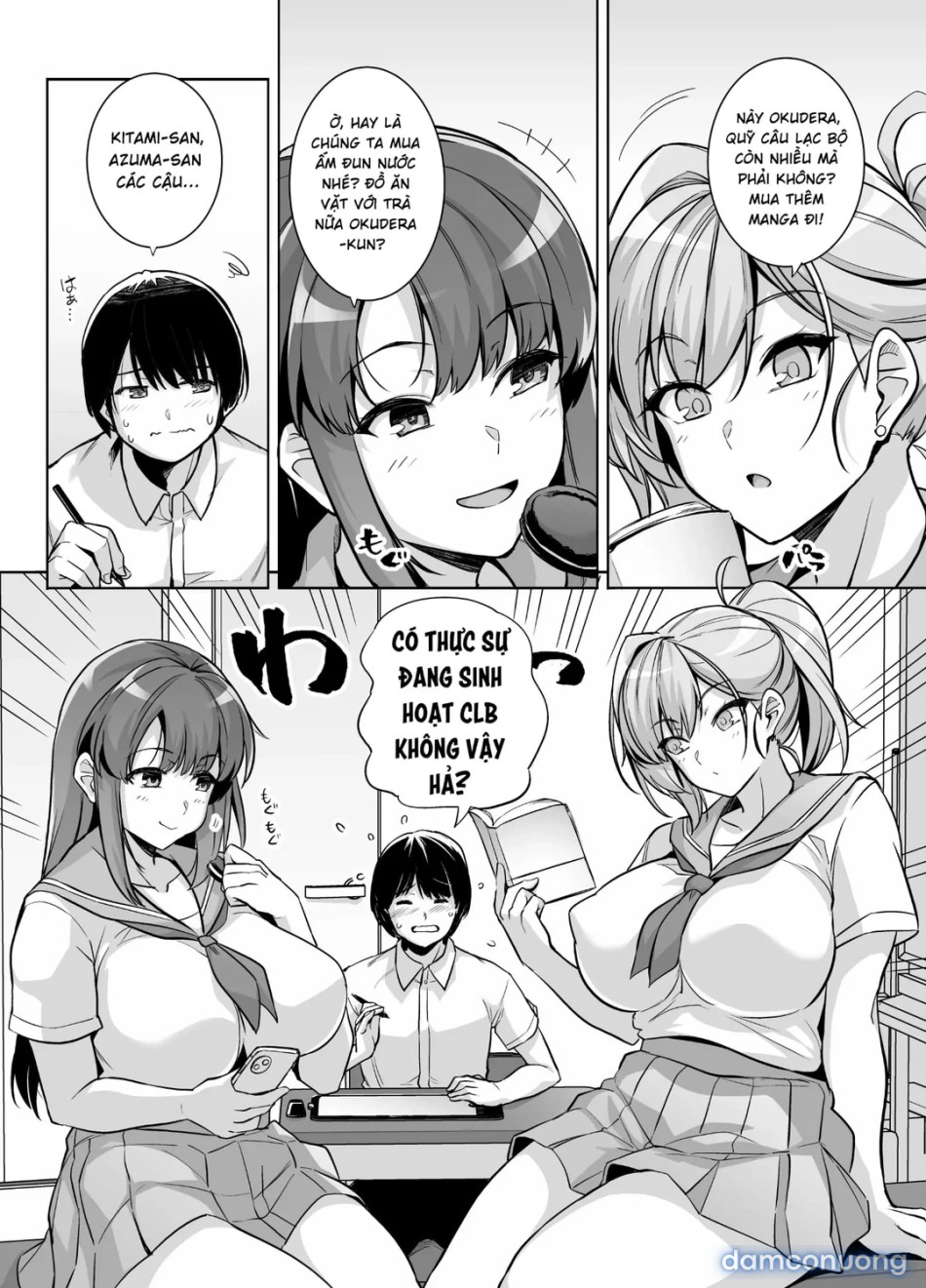 Aoharu Torare 