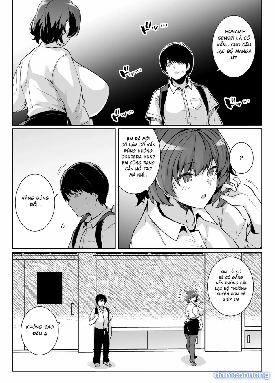 Aoharu Torare 