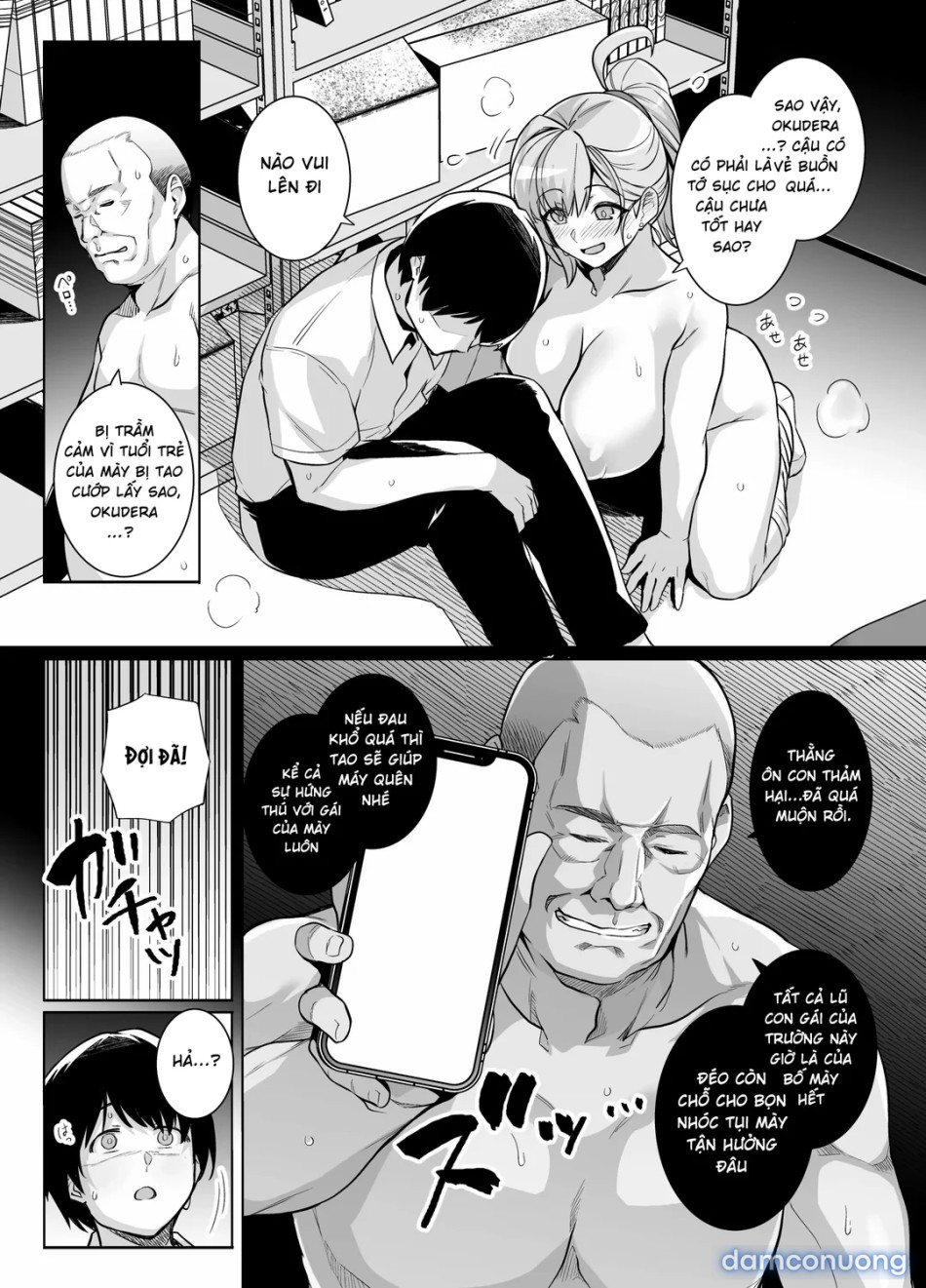 Aoharu Torare 