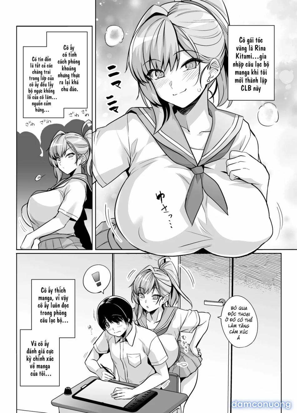 Aoharu Torare 