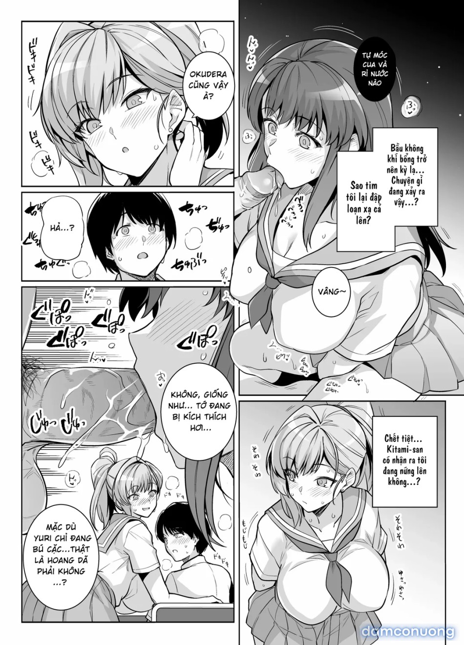Aoharu Torare 