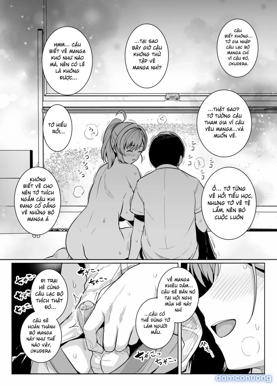 Aoharu Torare 