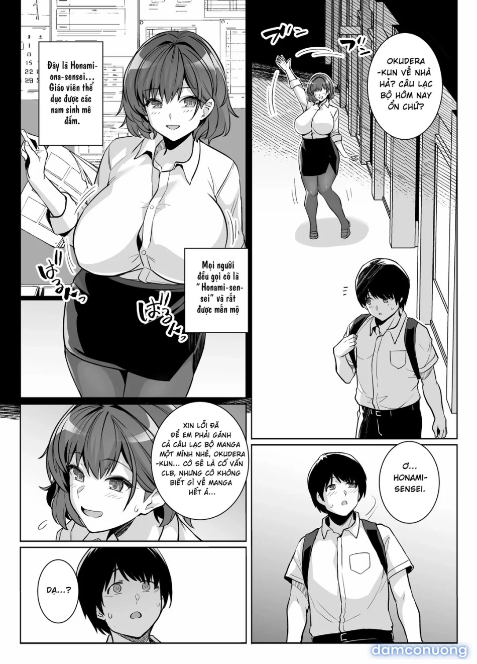 Aoharu Torare 
