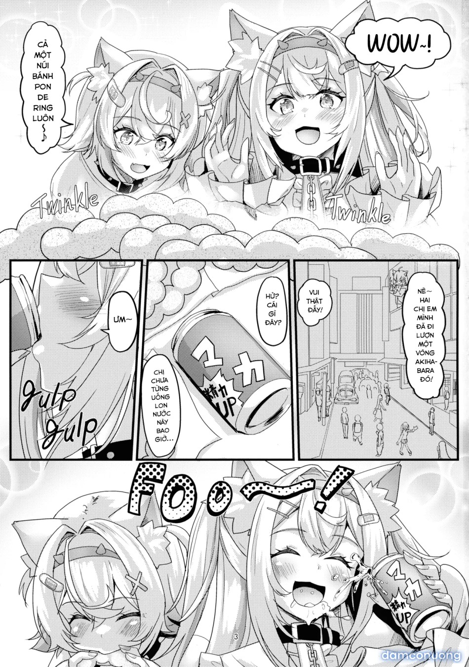 Futapaco! 