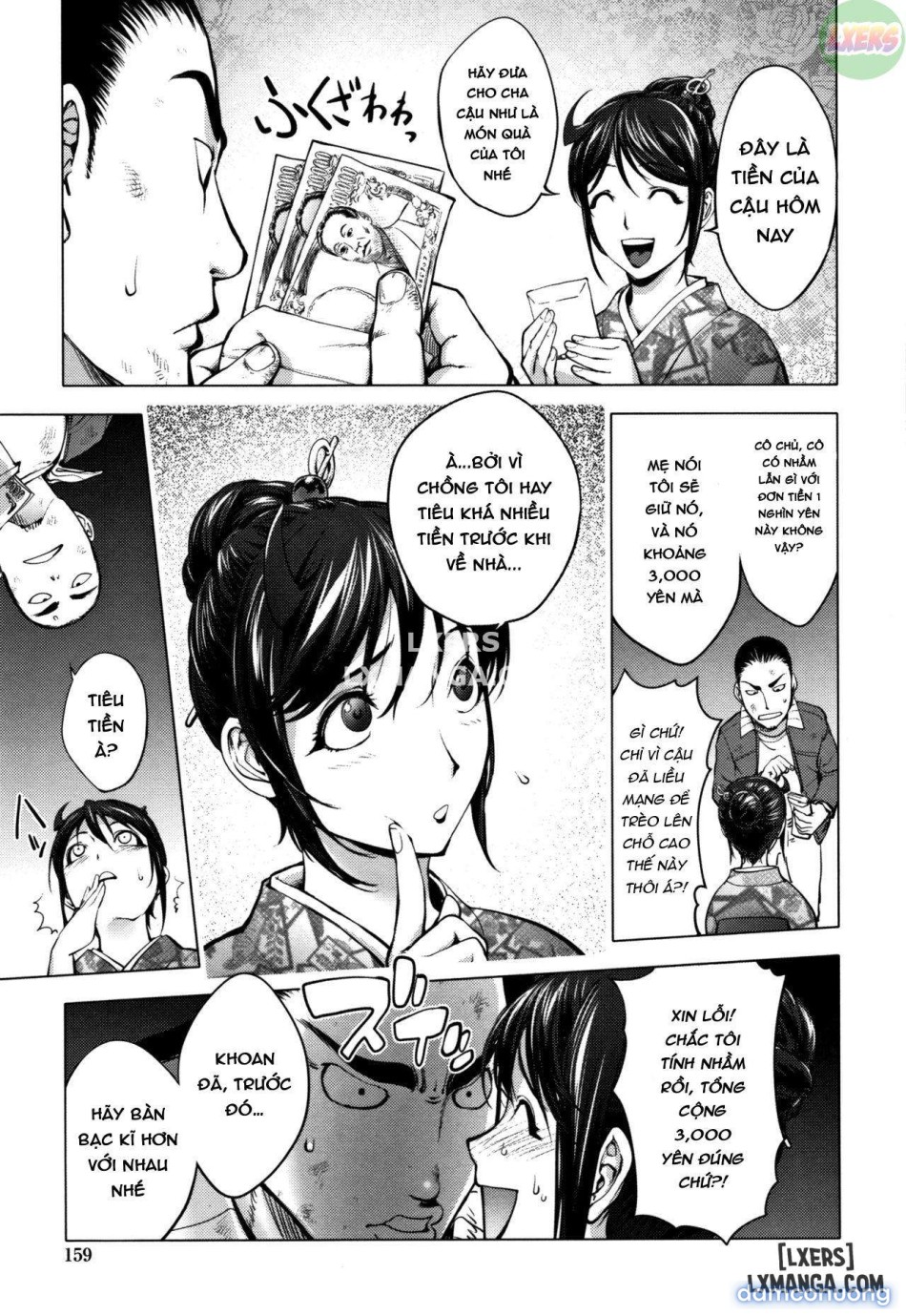 Sonna Riyuu de Yararechauuu 